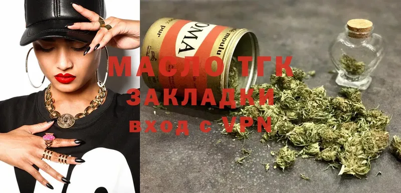 ссылка на мегу ССЫЛКА  Набережные Челны  ТГК вейп 